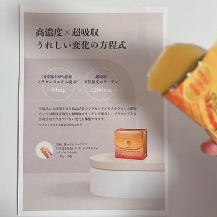 を使ったクチコミ(2枚目)