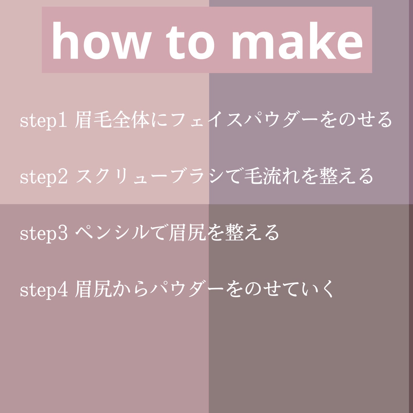 カラーエディットパウダーブロウ/excel/パウダーアイブロウを使ったクチコミ(6枚目)