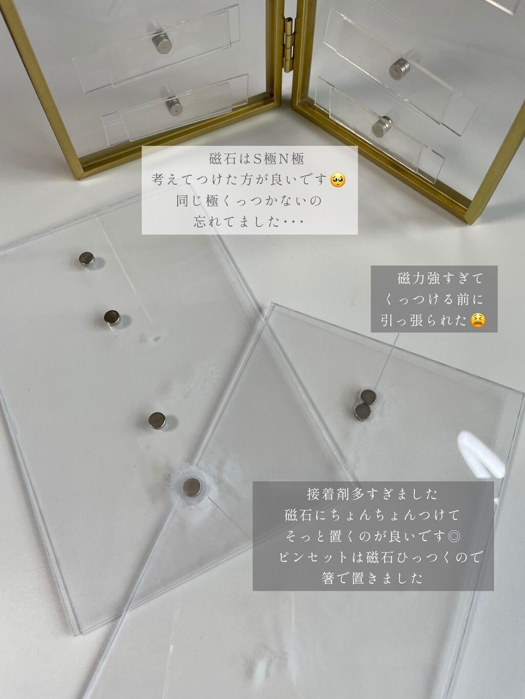 eri @セルフネイル on LIPS 「ネイルディスプレイ作り方❤︎ たまっていくサンプルに困り果てて..」(4枚目)