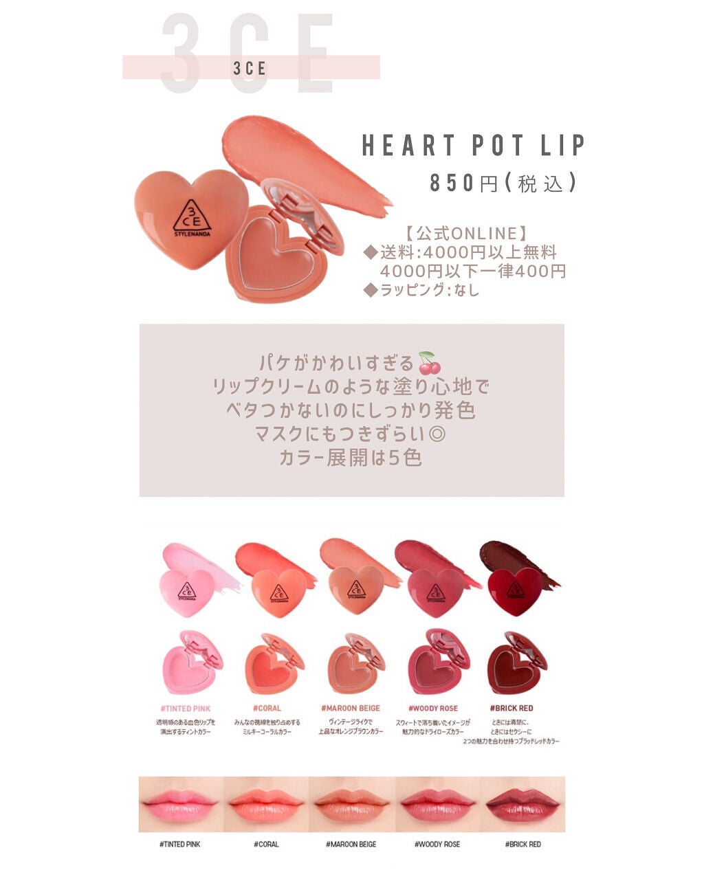 めるᙏ̤̫͚𓍯フォロバ on LIPS 「〰︎予算1000円以下〰喜ばれるプレゼントコスメ💄おすすめのギ..」(5枚目)