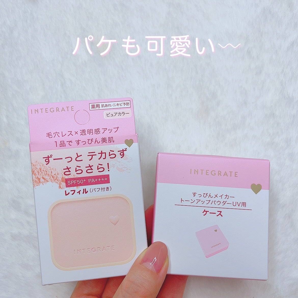 すっぴんメイカー トーンアップパウダーUV/インテグレート/プレストパウダーを使ったクチコミ(5枚目)