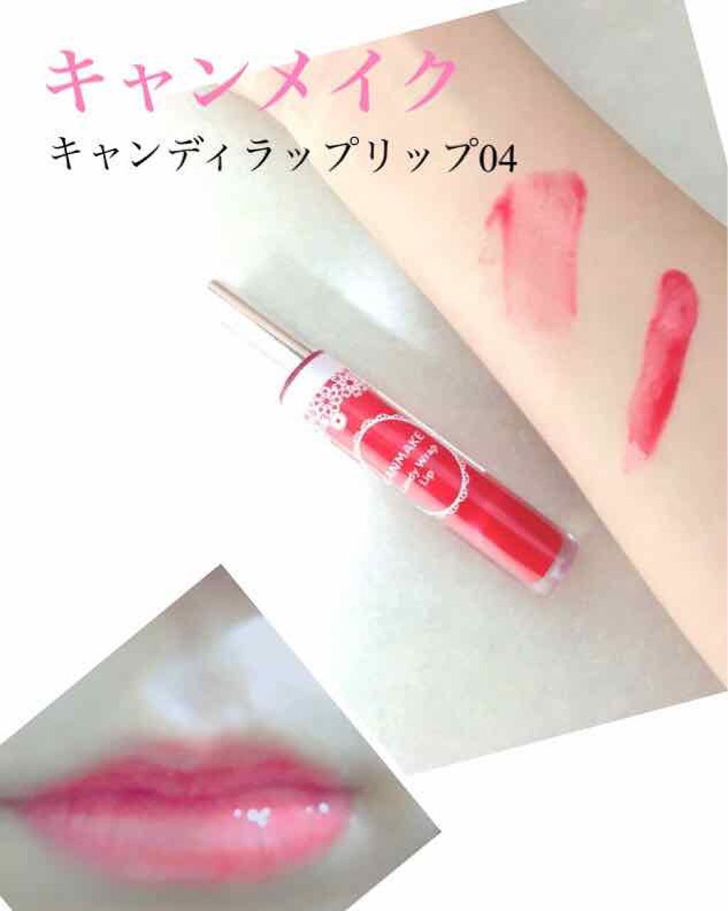 リシェ リップ&チーク クリーム/Visée/ジェル・クリームチークを使ったクチコミ(2枚目)