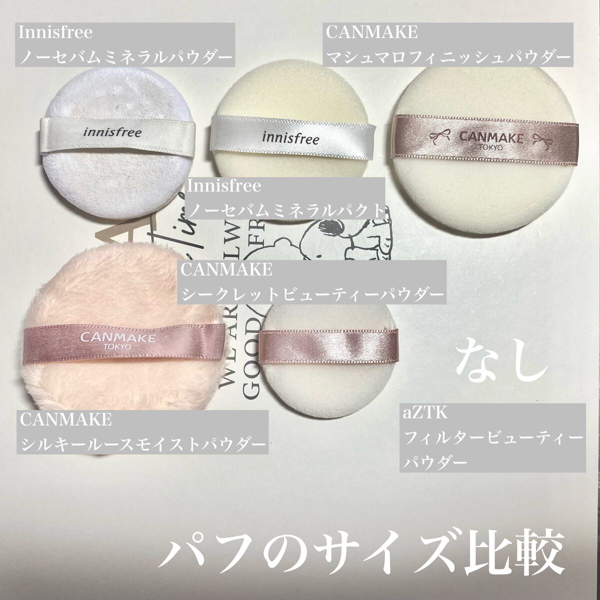 シークレットビューティーパウダー/キャンメイク/プレストパウダーを使ったクチコミ(8枚目)