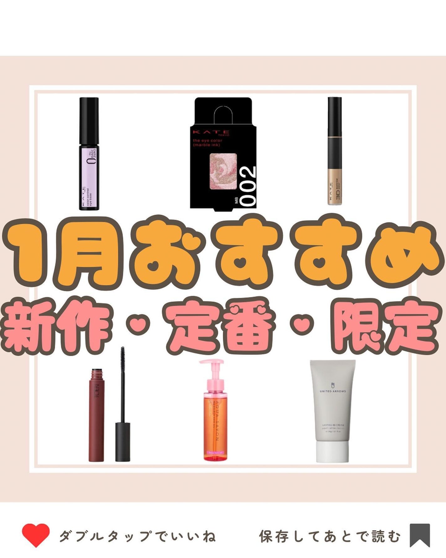 ケイト ザ アイカラー/KATE/単色アイシャドウを使ったクチコミ(1枚目)