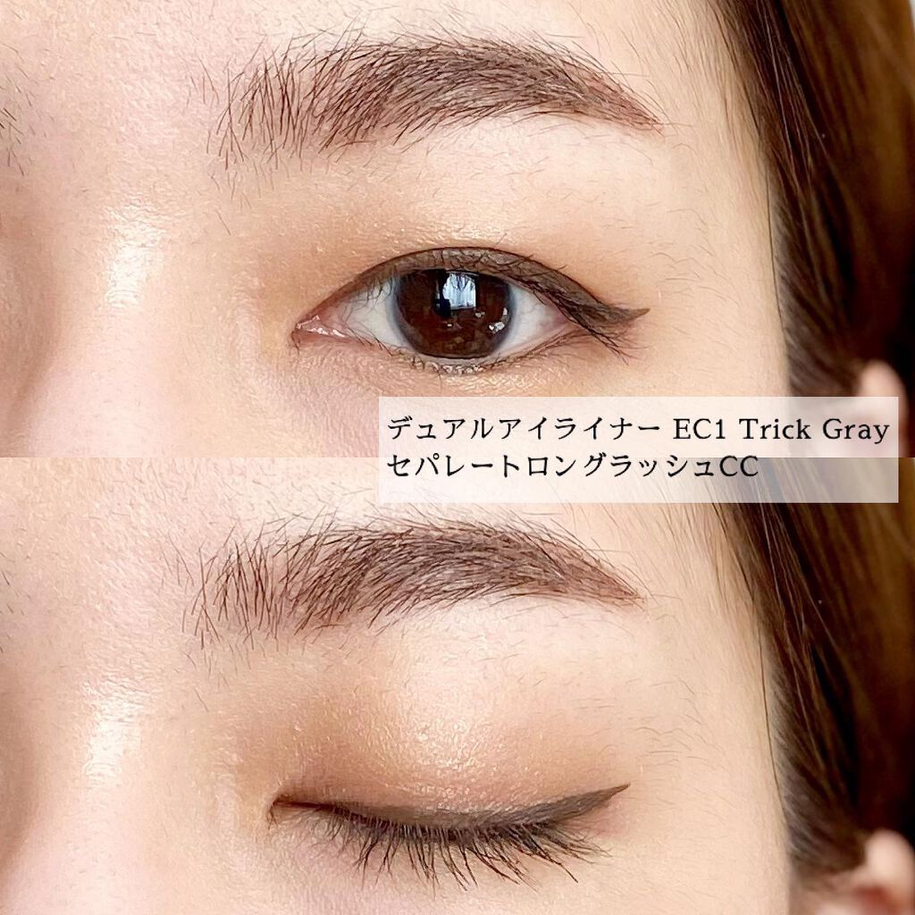 セパレートロングラッシュCC/KANEBO/マスカラを使ったクチコミ(7枚目)