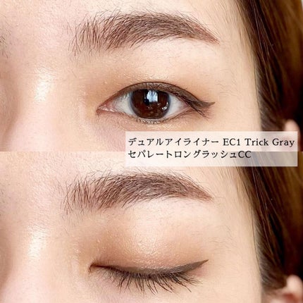 セパレートロングラッシュCC/KANEBO/マスカラを使ったクチコミ(7枚目)