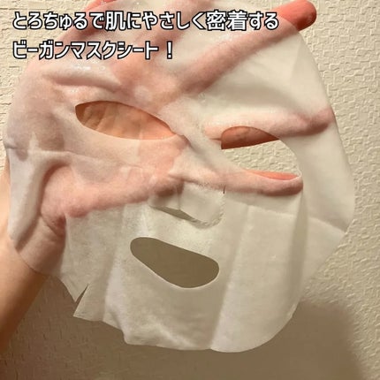 ホワイトトリュフナリシングトリートメントマスク/ダルバ/シートマスク・パックを使ったクチコミ(4枚目)