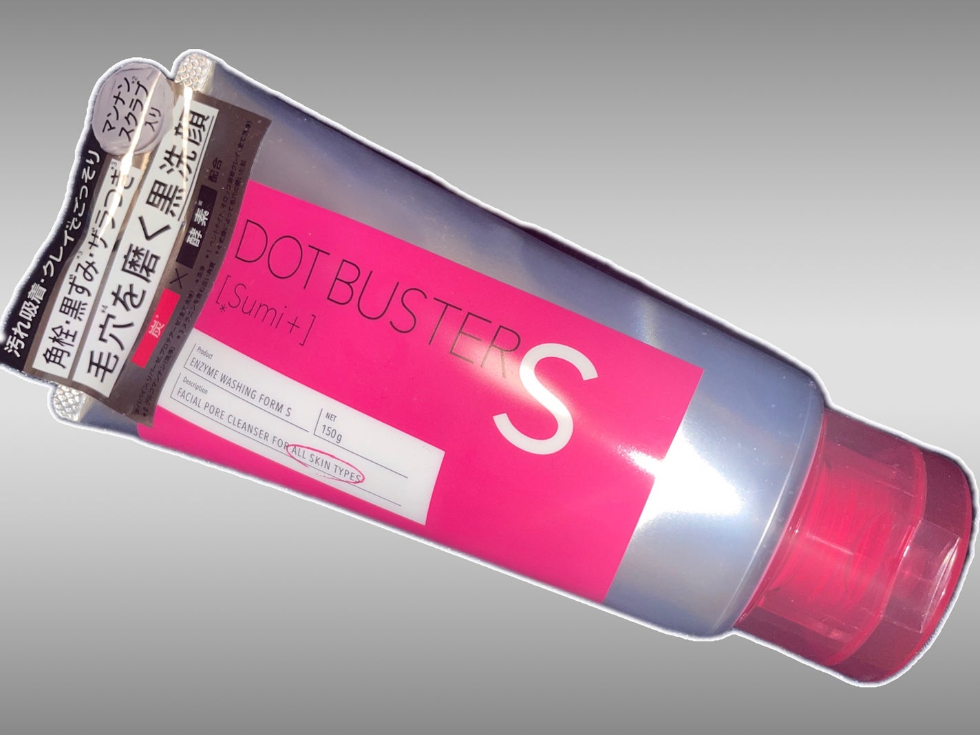 酵素洗顔フォーム ブラック/ドットバスター/洗顔フォームを使ったクチコミ(1枚目)