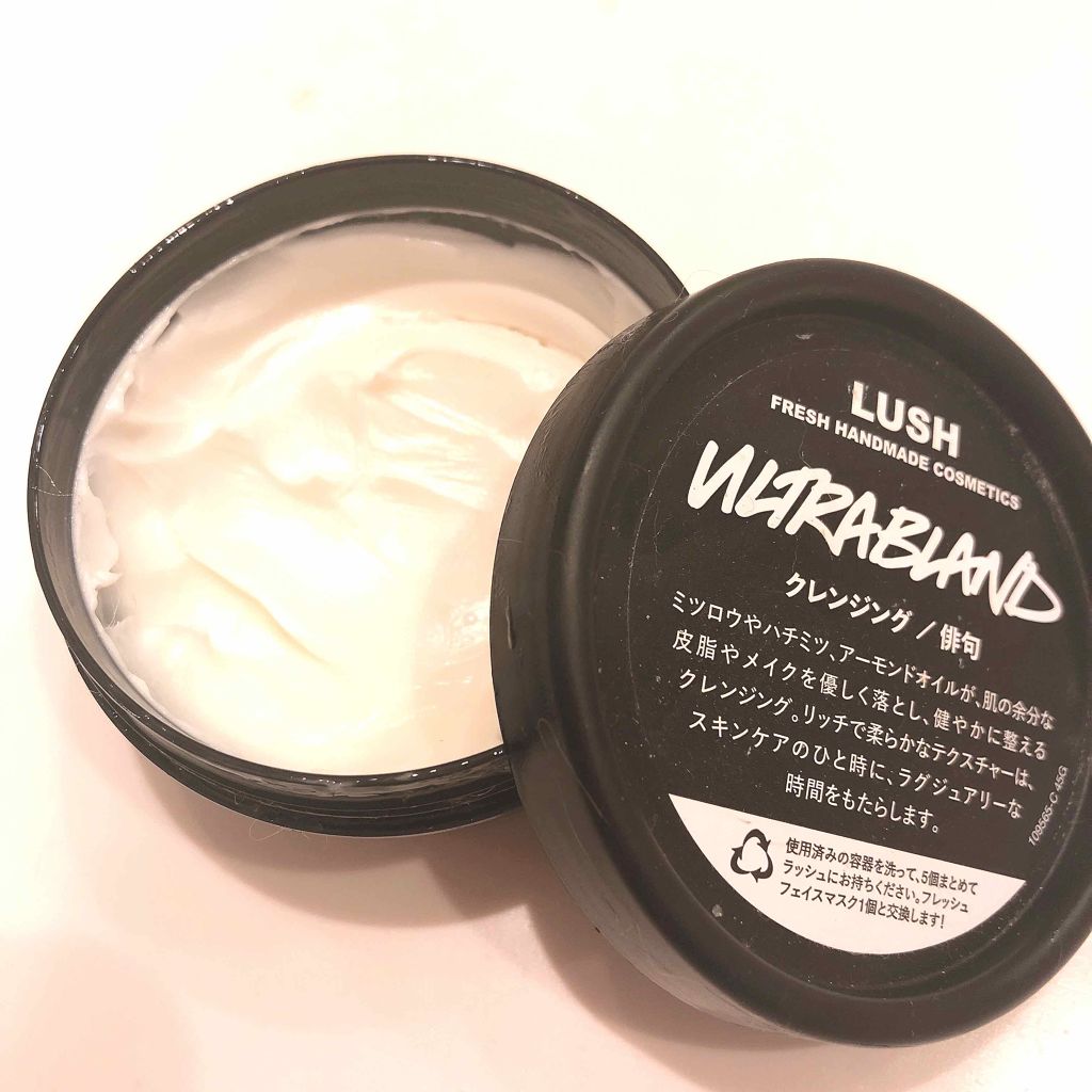 俳句/ラッシュ/クレンジングクリームを使ったクチコミ（1枚目）