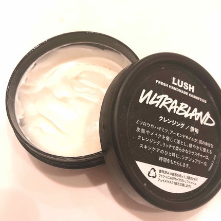 俳句/ラッシュ/クレンジングクリームを使ったクチコミ(1枚目)