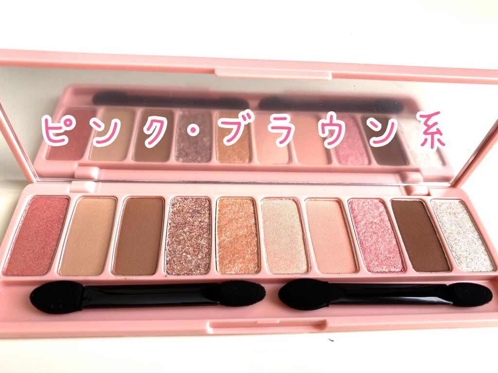 プレイカラー アイシャドウ/ETUDE/アイシャドウパレットを使ったクチコミ(2枚目)