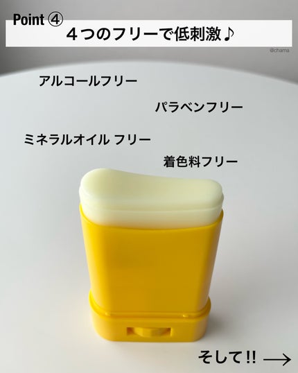 パウダリーUVアロエスティック SPF50+/PA++++/ネイチャーリパブリック/日焼け止めスティックを使ったクチコミ(6枚目)