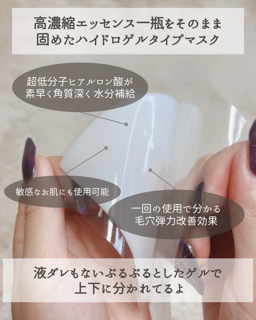 バイオコラーゲンリアルディープマスク/Biodance/シートマスク・パックを使ったクチコミ(3枚目)