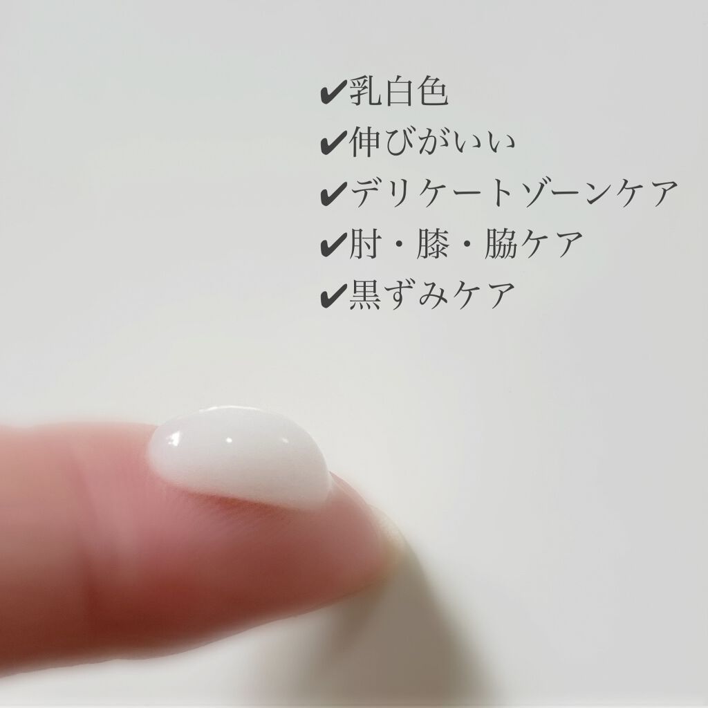 ホワイトニングクリーム/クレアトーン/ボディクリームを使ったクチコミ(2枚目)