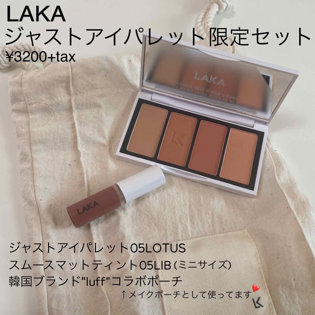 ジャストアイパレット/Laka/アイシャドウパレットを使ったクチコミ(2枚目)