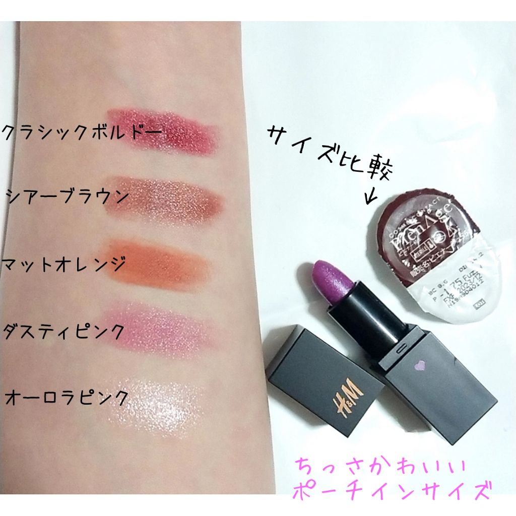 Gina 2020年1月号/Gina/雑誌を使ったクチコミ(2枚目)