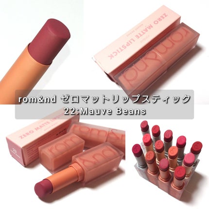 ゼロマットリップスティック/rom&nd/口紅を使ったクチコミ(2枚目)