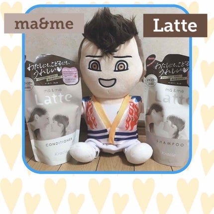 マー&ミー シャンプー/コンディショナー/マー&ミー ラッテ/市販シャンプーを使ったクチコミ(1枚目)