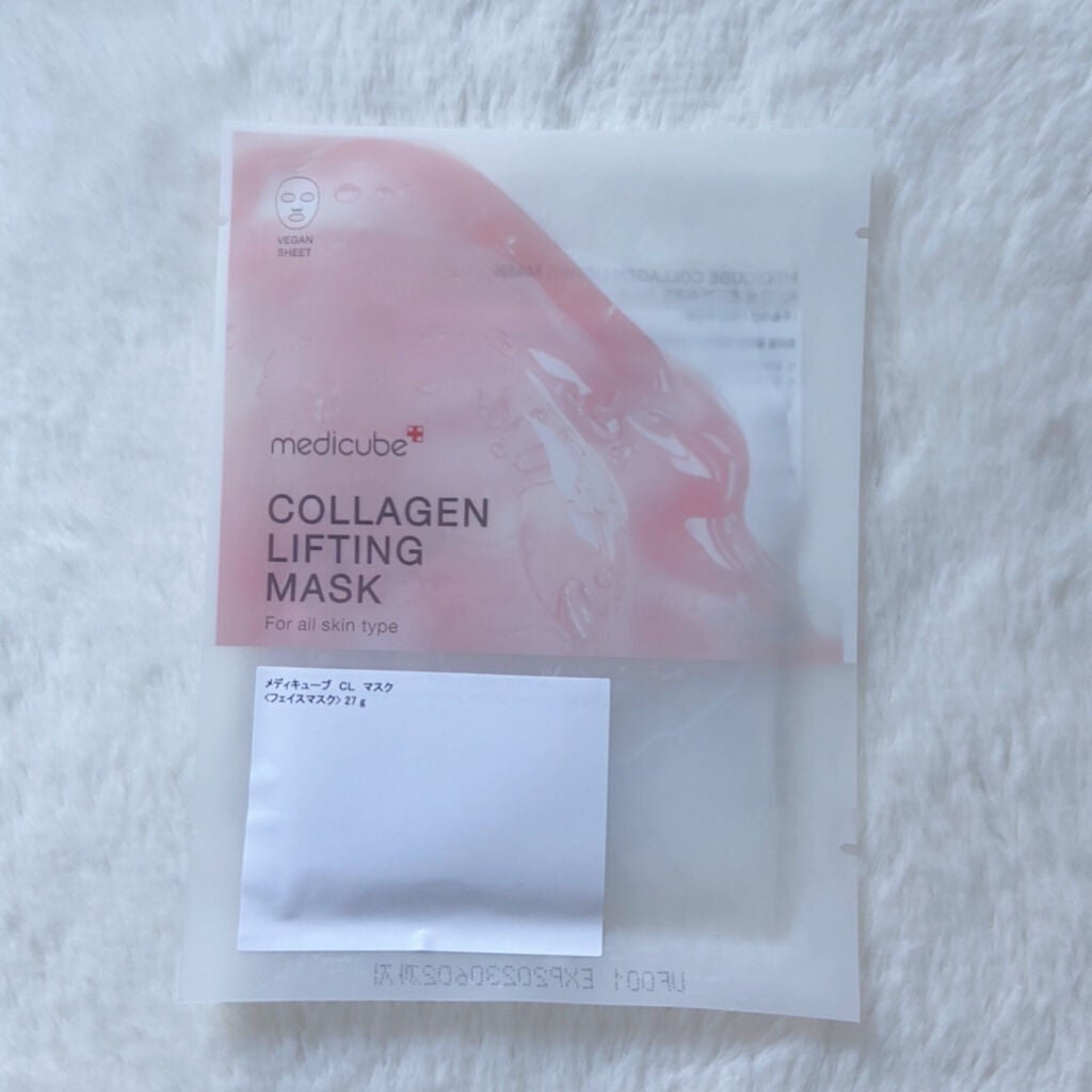 もち肌コラーゲンセラム3.0/MEDICUBE/美容液を使ったクチコミ(7枚目)