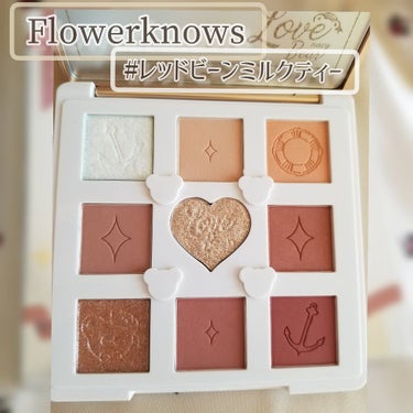 Love Bear 9色 アイシャドウパレット/FlowerKnows/アイシャドウパレットを使ったクチコミ（2枚目）