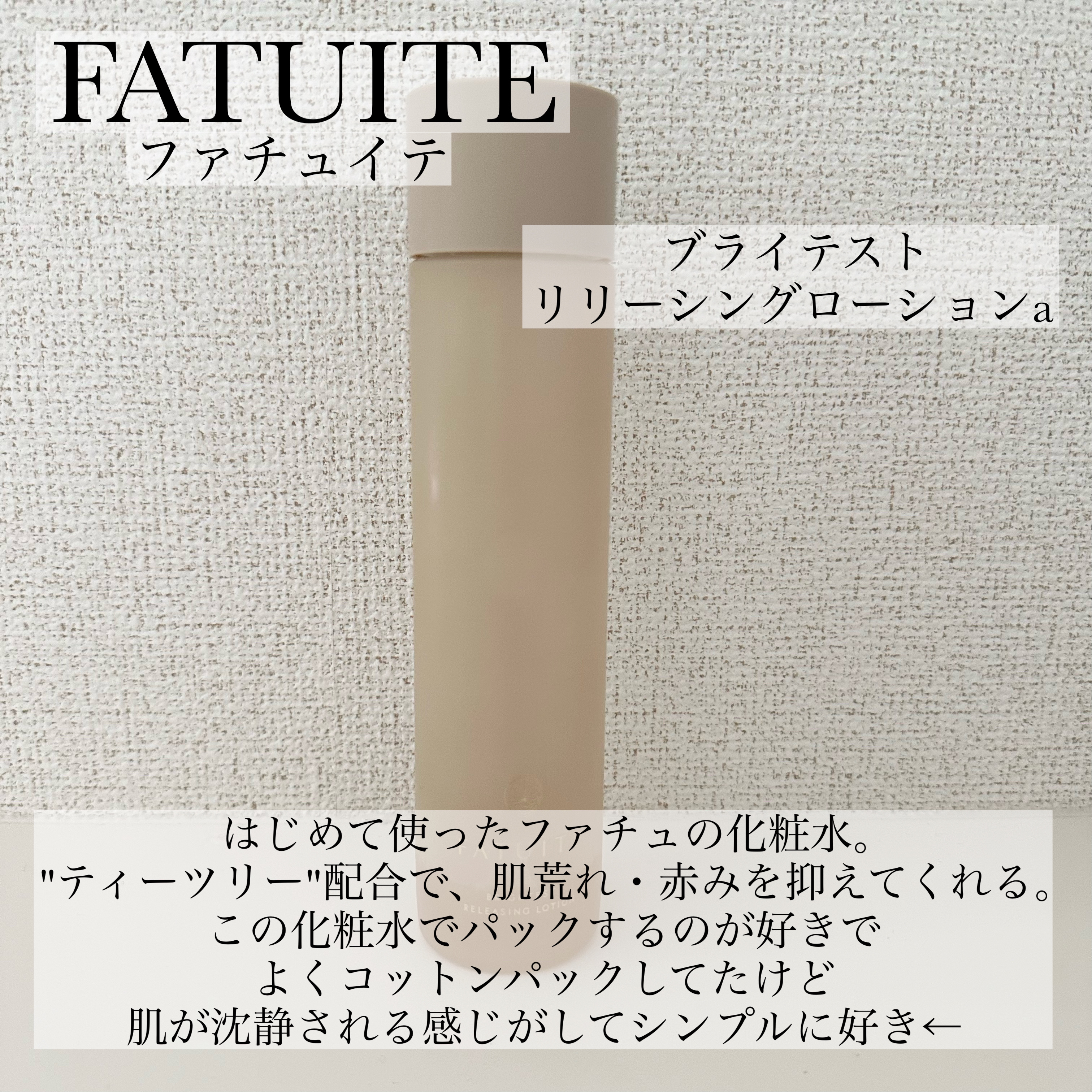 コラーゲン アイクリーム 復活草チューブ/Abib /アイケア・アイクリームを使ったクチコミ（3枚目）