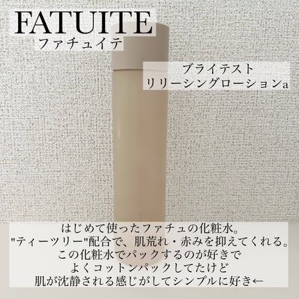 コラーゲン アイクリーム 復活草チューブ/Abib /アイケア・アイクリームを使ったクチコミ(3枚目)