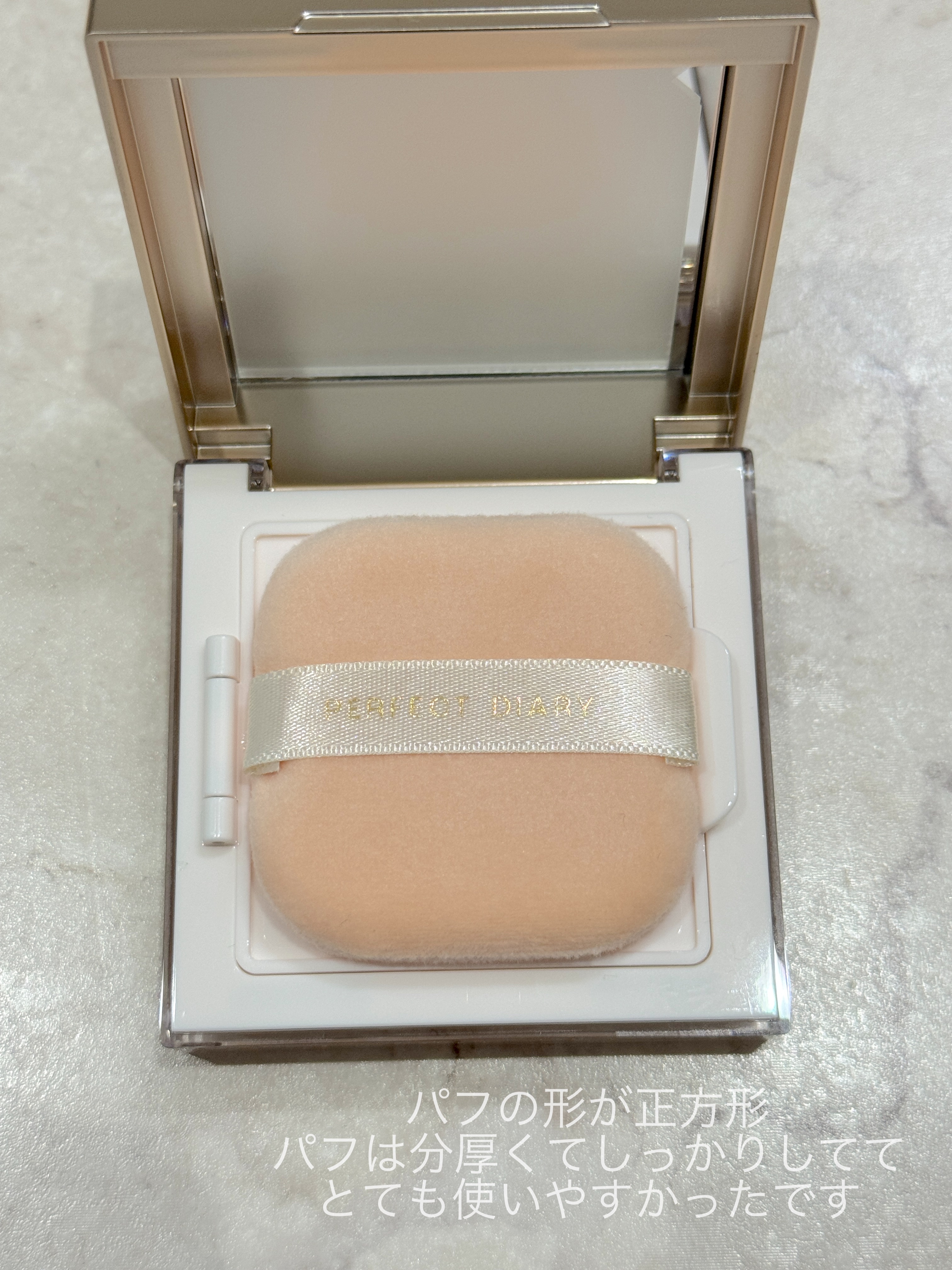 トランスルーシェントブルーリング ルースパウダー/PERFECT DIARY/ルースパウダーを使ったクチコミ（2枚目）