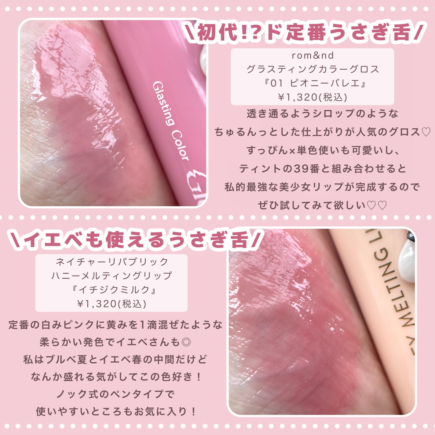 ケイト リップモンスター/KATE/口紅を使ったクチコミ(3枚目)