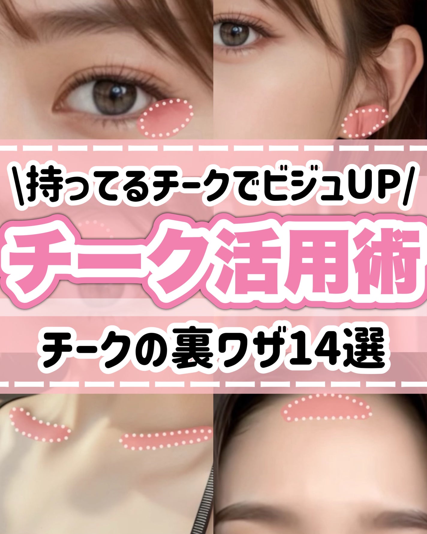 クリームチーク/キャンメイク/ジェル・クリームチークを使ったクチコミ(1枚目)