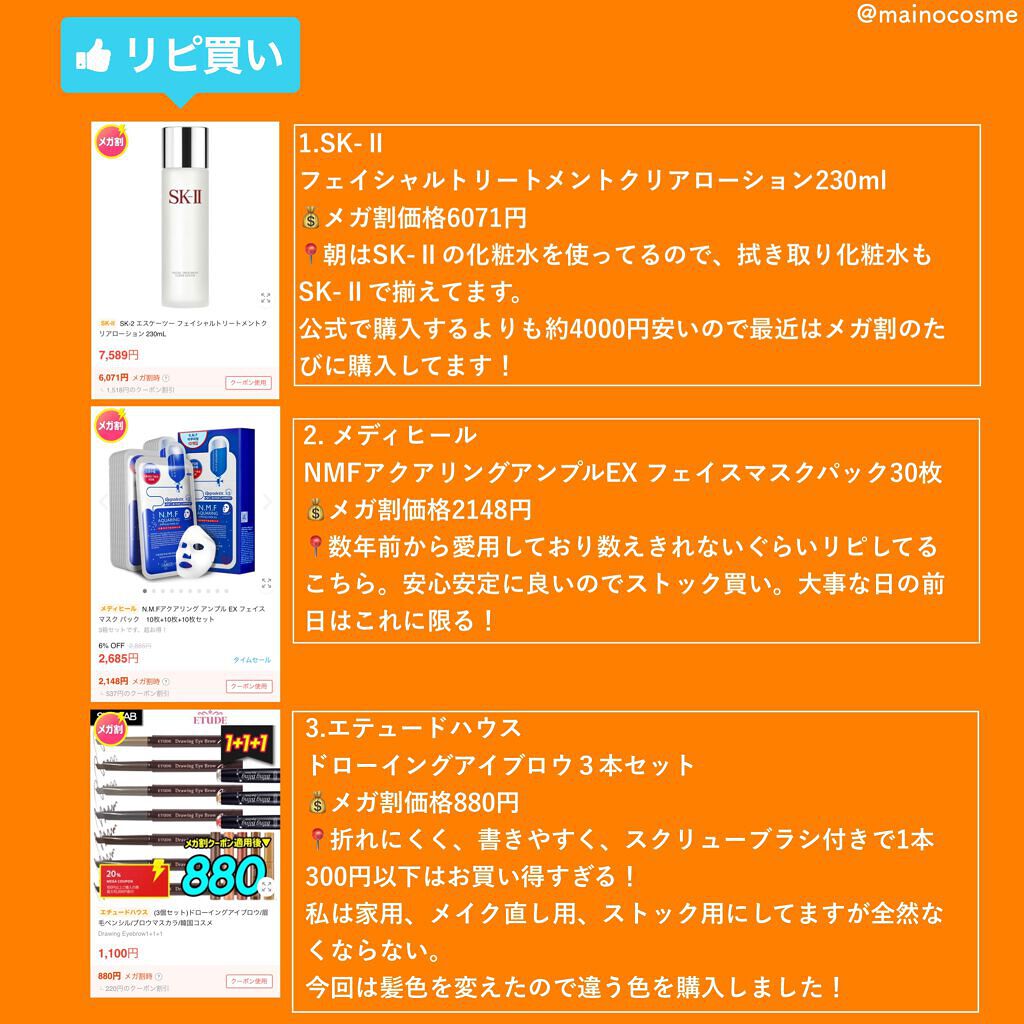 フェイシャル トリートメント クリア ローション/SK-II/化粧水を使ったクチコミ（3枚目）