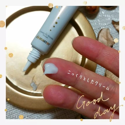 ラグジュアリー薬用NAリンクルクリーム/demarrer/アイケア・アイクリームを使ったクチコミ(4枚目)