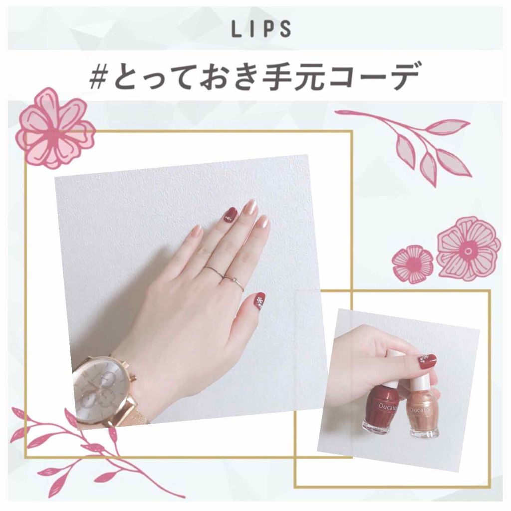 ナチュラルネイルカラーN/デュカート/マニキュアを使ったクチコミ(1枚目)