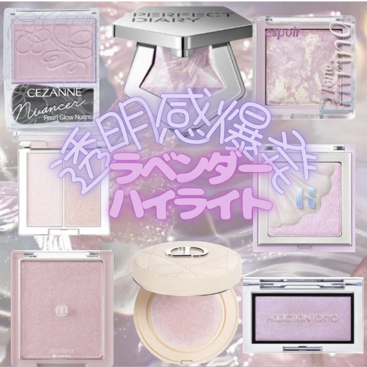 シェルグロウハイライター/HOLIKA HOLIKA/パウダーハイライトを使ったクチコミ（1枚目）