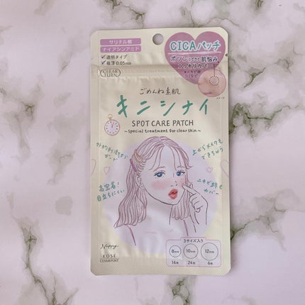 ごめんね素肌 キニナルマスク/クリアターン/シートマスク・パックを使ったクチコミ(6枚目)