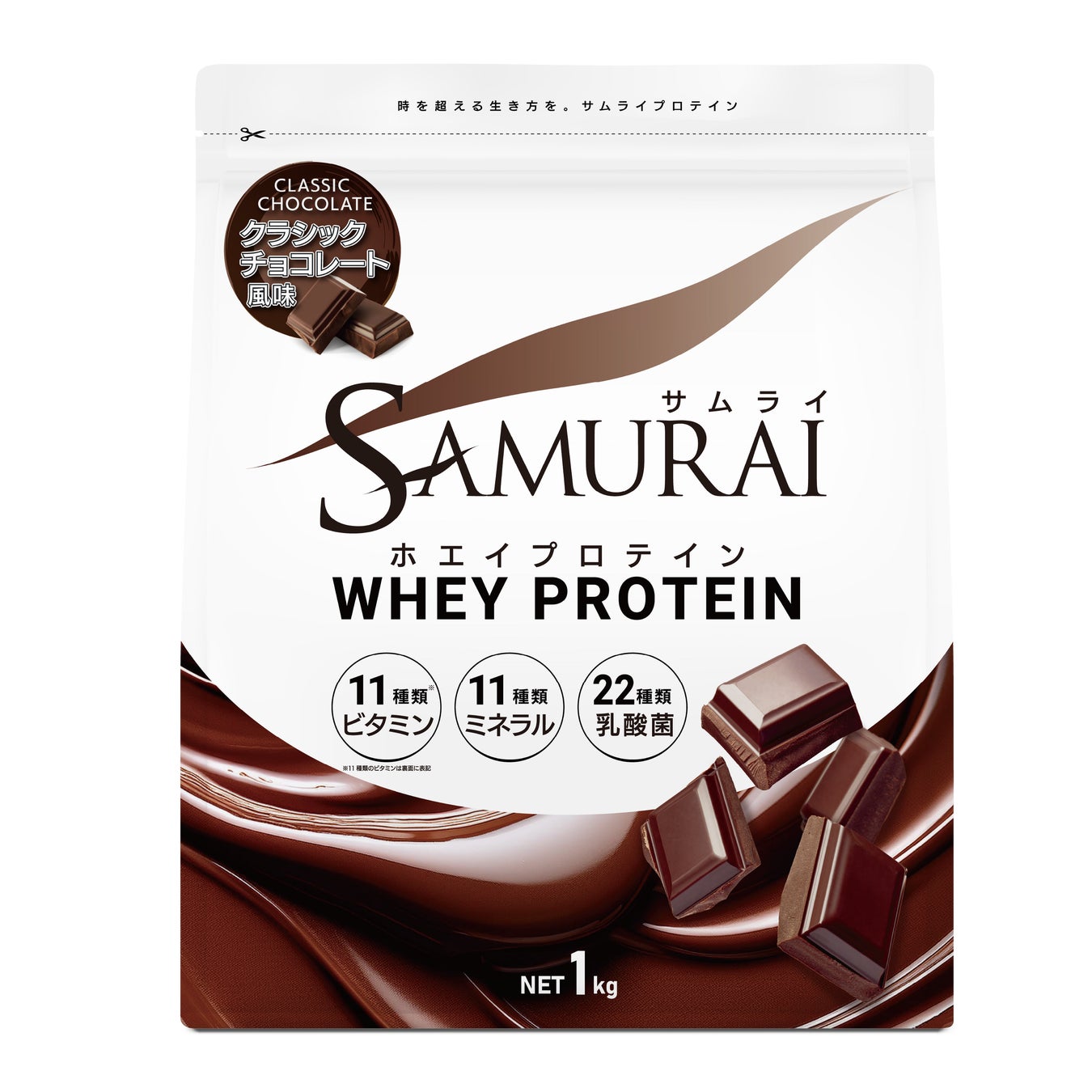 サムライプロテイン サムライ プロテイン　クラシックチョコレート風味