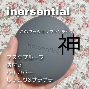 ナチュラルスキンフィットクッション/inersential/クッションファンデーションを使ったクチコミ（1枚目）