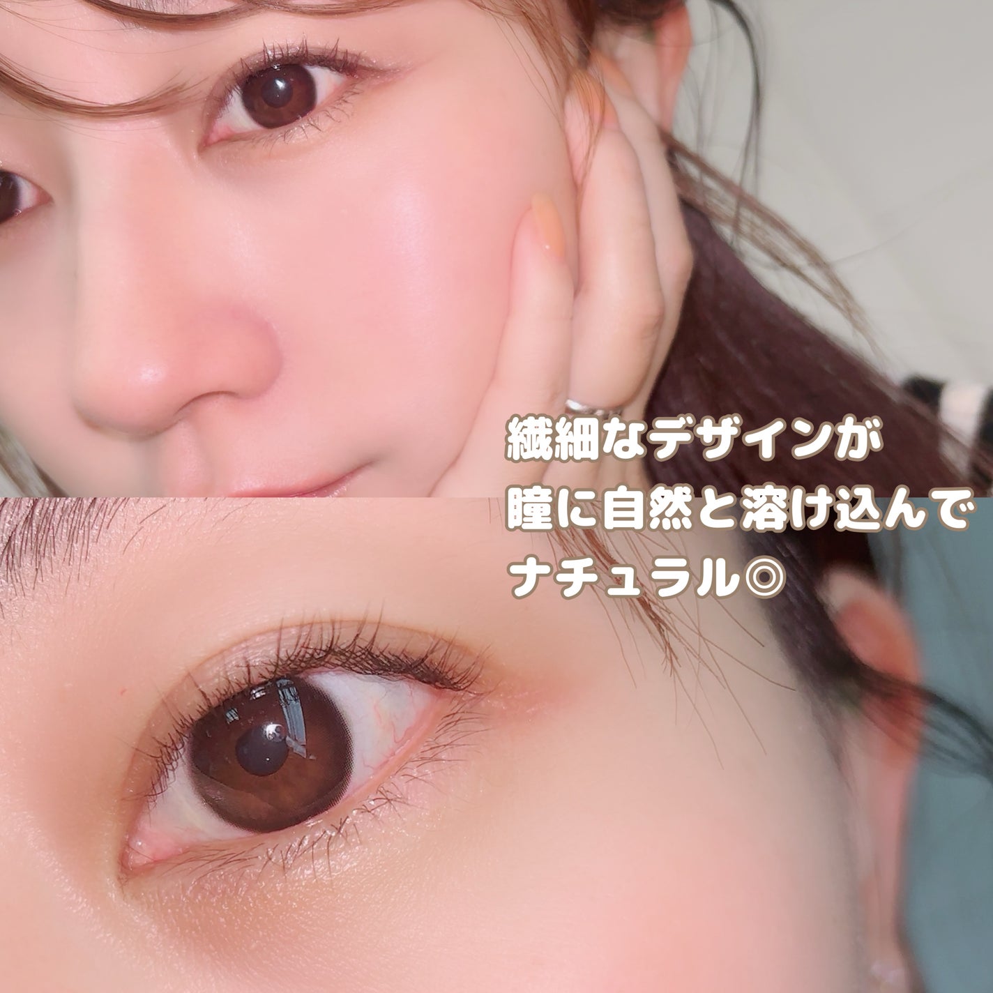 CLASSI ESSENTIAL/Classilens/1ヶ月(1MONTH)カラコンを使ったクチコミ(3枚目)