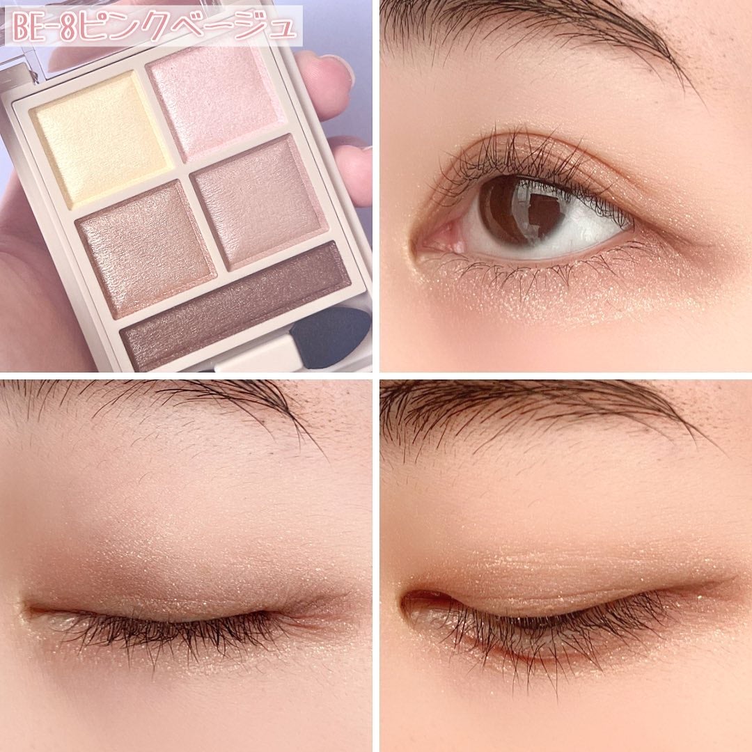 パノラマデザイン アイパレット/Visée/アイシャドウパレットを使ったクチコミ(6枚目)