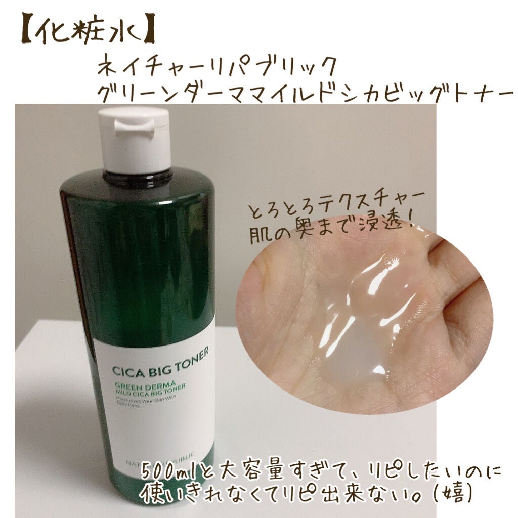 ディープクレンジングオイルW/ハイピッチ/オイルクレンジングを使ったクチコミ(5枚目)