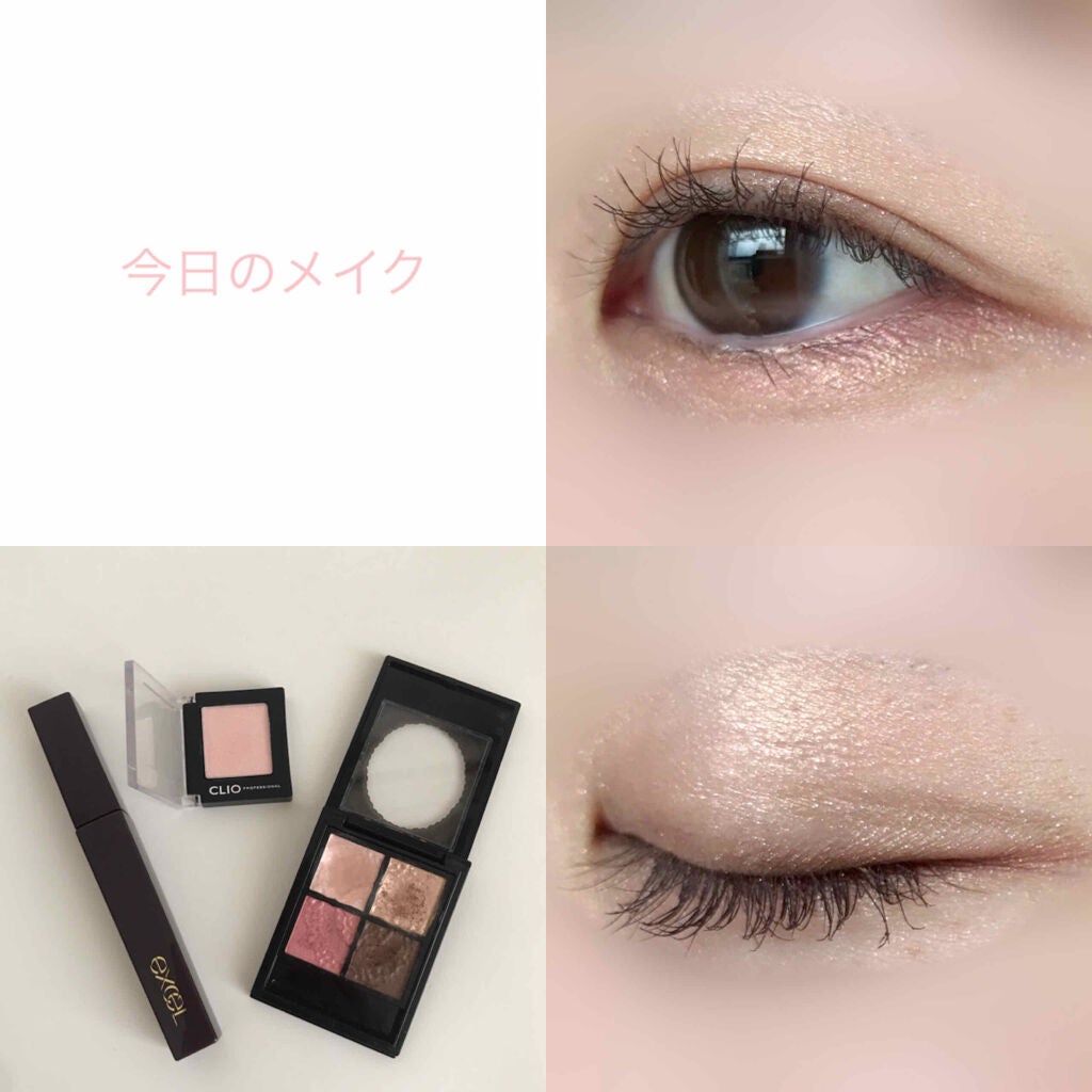 グロッシーリッチ アイズ/Visée/アイシャドウパレットを使ったクチコミ(1枚目)