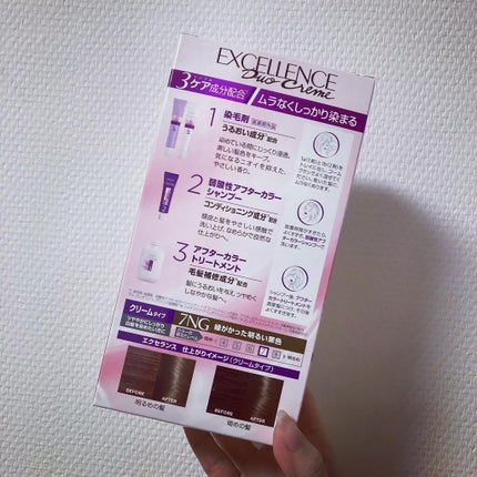 エクセランス R クリームタイプ /ロレアル パリ/ヘアカラーを使ったクチコミ(2枚目)