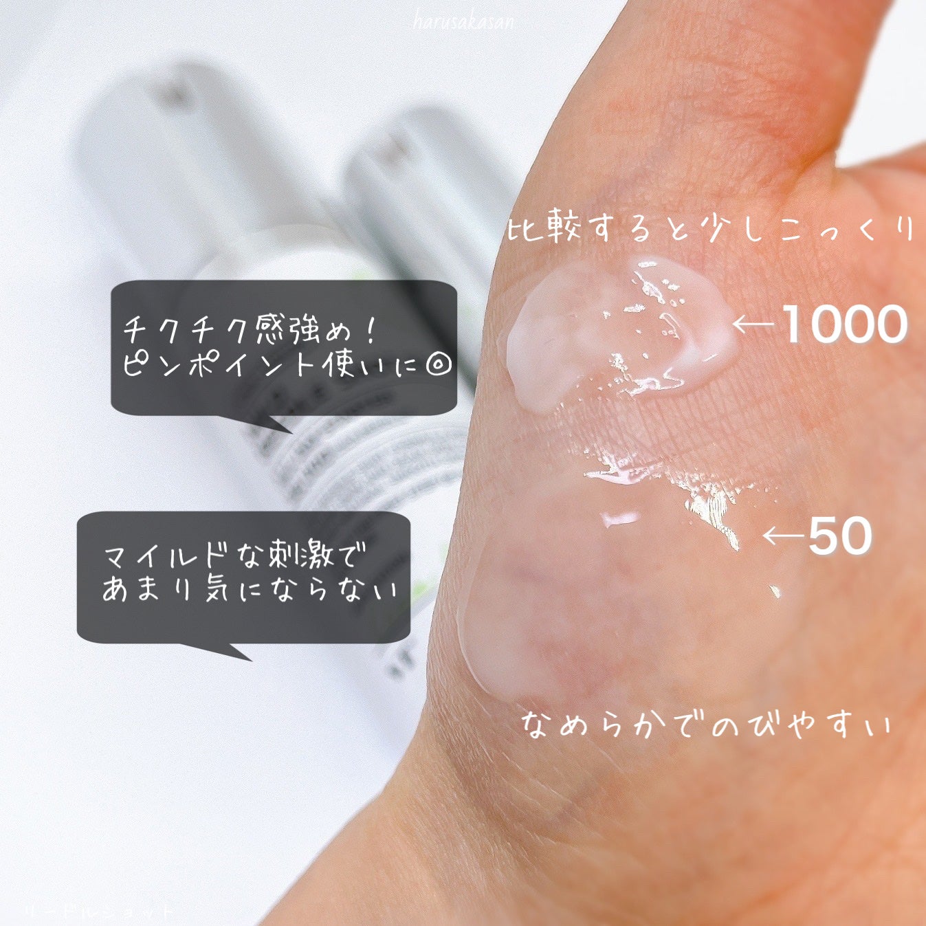 マイルドリードルショット50/VT/美容液を使ったクチコミ(4枚目)