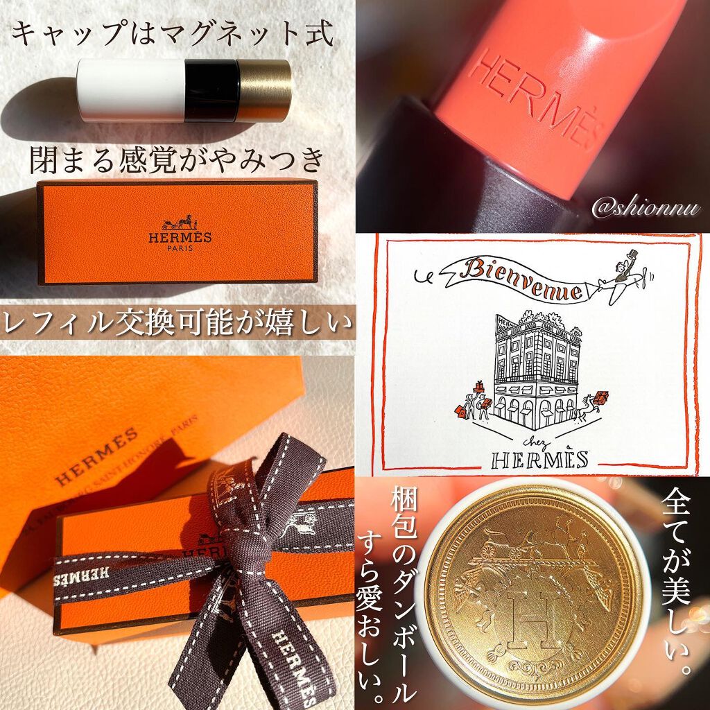 ルージュ・エルメス〉 ルージュ ア レーヴル サティネ｜エルメスの