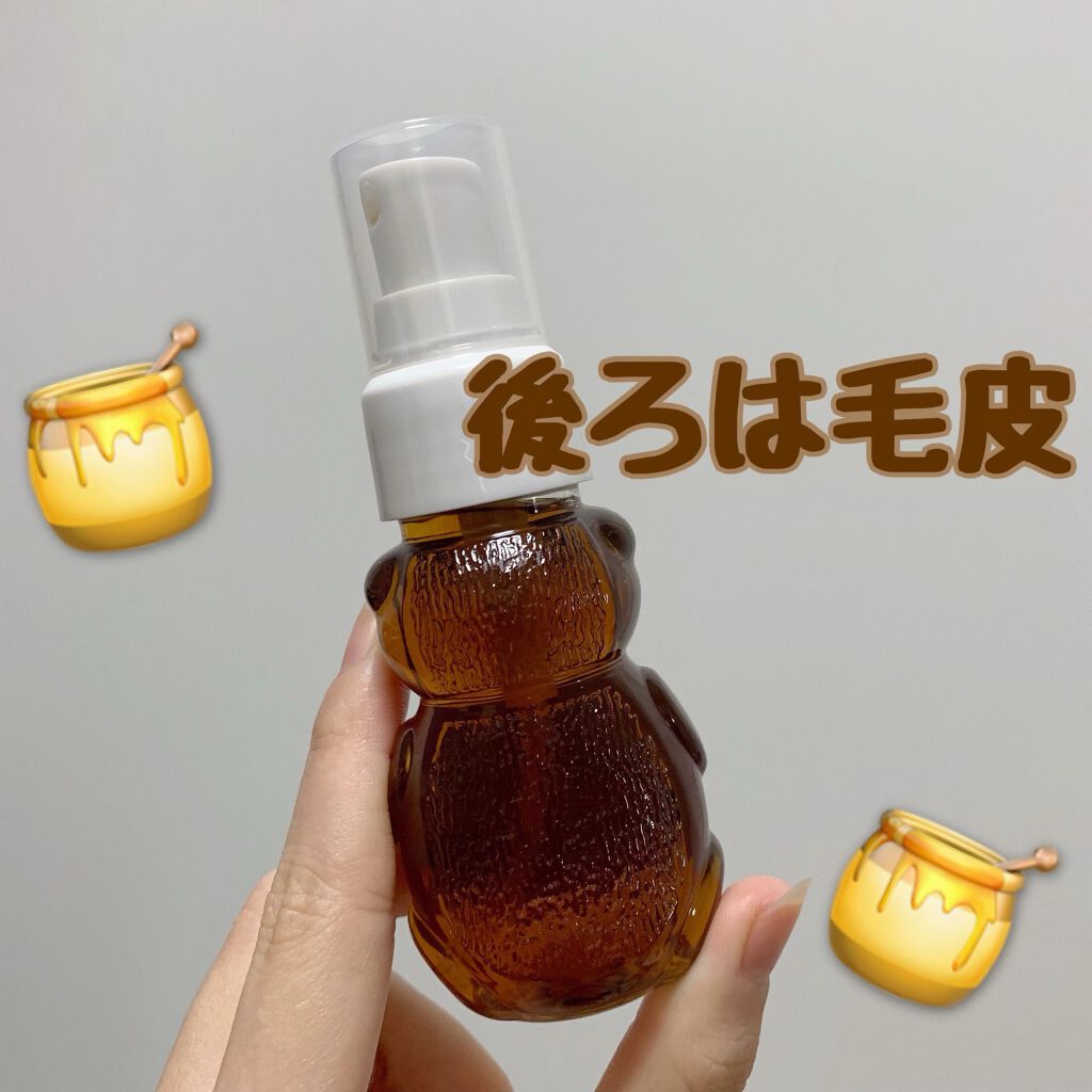 ハニーベア ヘアミスト/ジェラートピケ/ヘアミストを使ったクチコミ(2枚目)