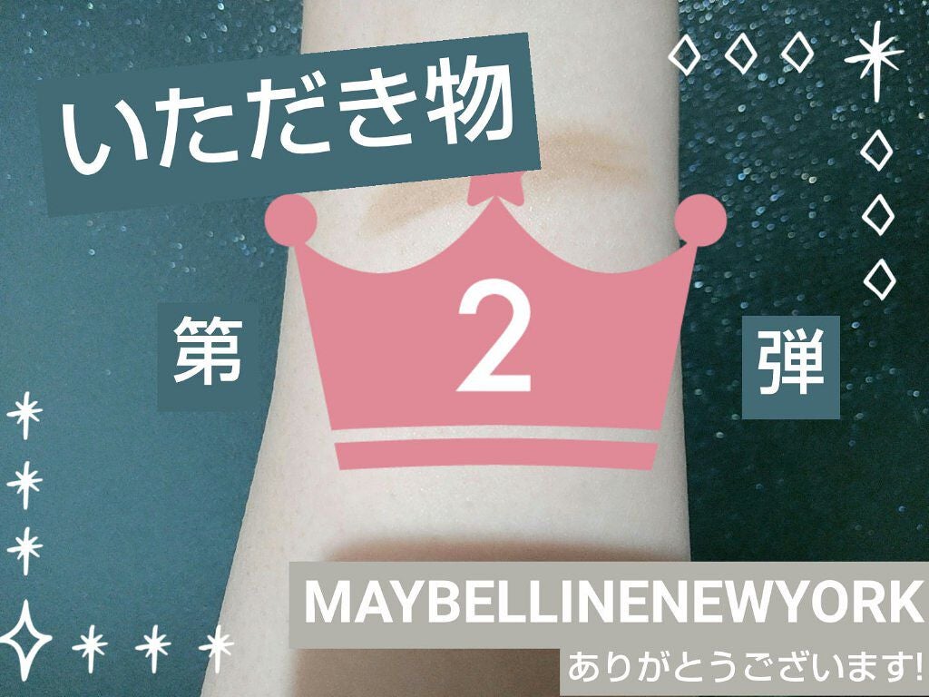 ブロウインク カラーティントデュオ/MAYBELLINE NEW YORK/眉ティントを使ったクチコミ(1枚目)