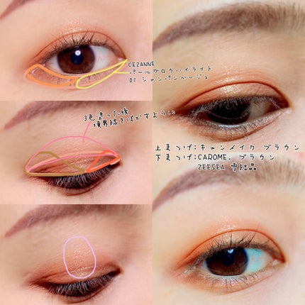 プロ アイ パレット/CLIO/アイシャドウパレットを使ったクチコミ(3枚目)