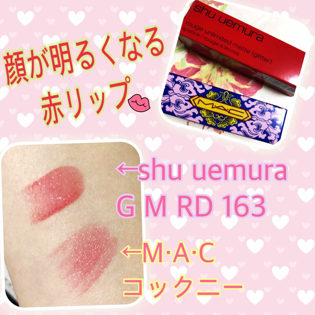 リップスティック/M・A・C/口紅を使ったクチコミ（2枚目）