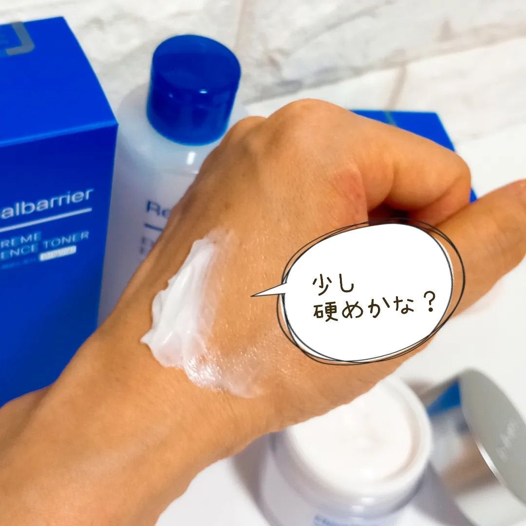 エクストリームエッセンストナーオリジナル/Real Barrier/化粧水を使ったクチコミ(6枚目)