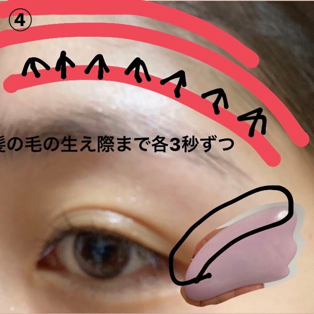 かっさプレート/DAISO/かっさプレートを使ったクチコミ(5枚目)