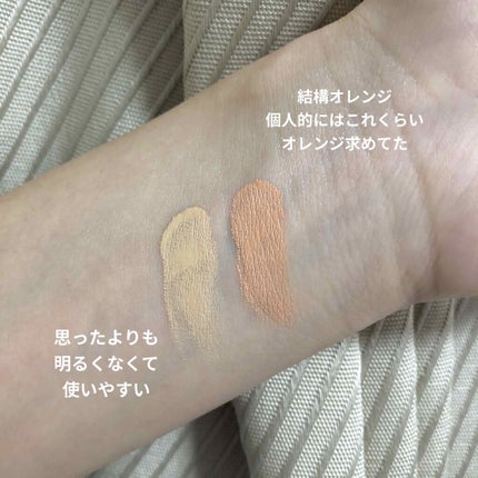 &be ファンシーラー/&be/パレットコンシーラーを使ったクチコミ(4枚目)